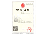 星月景遙（南京）云計(jì)算科技有限公司正式成立
