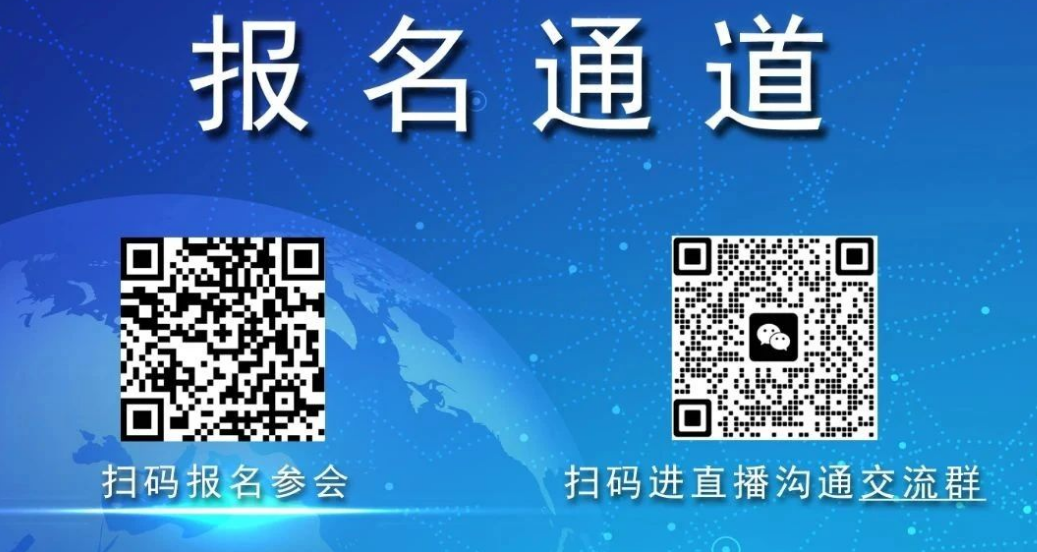 最新專家陣容揭曉 | 數(shù)字經(jīng)濟時代長三角測繪地理信息技術(shù)融合創(chuàng)新應(yīng)用論壇即將與您相見！報名參會倒計時